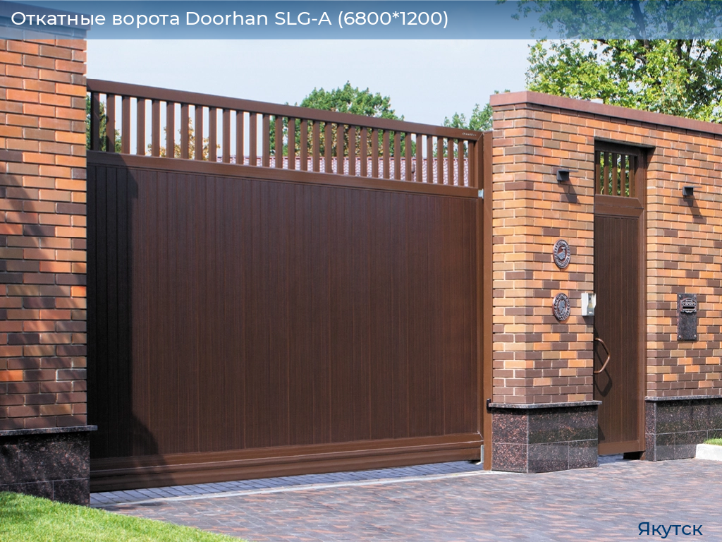Откатные ворота Doorhan SLG-A (6800*1200), yakutsk.doorhan.ru