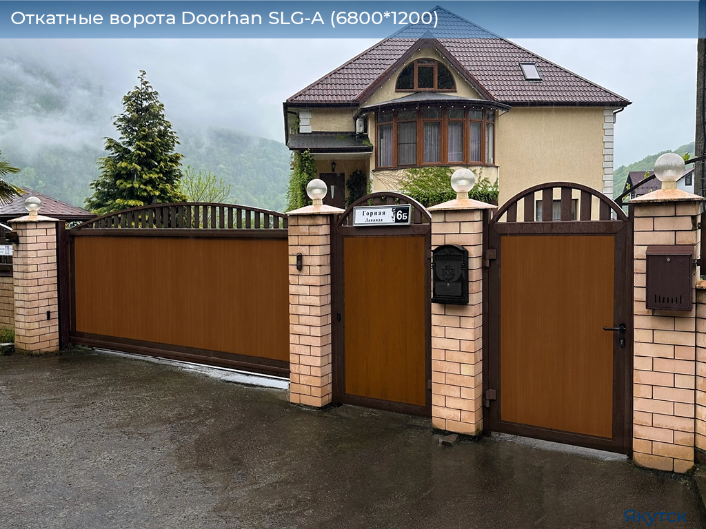 Откатные ворота Doorhan SLG-A (6800*1200), yakutsk.doorhan.ru