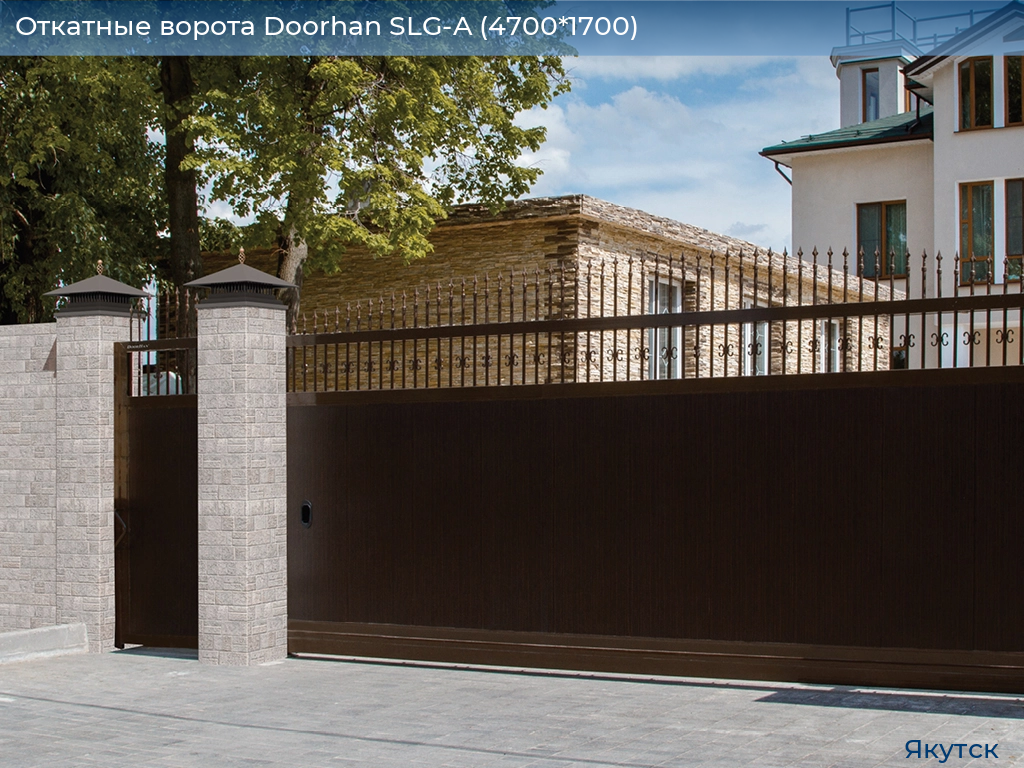 Откатные ворота Doorhan SLG-A (4700*1700), yakutsk.doorhan.ru