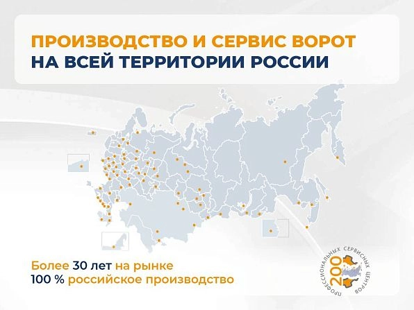Cекционные ворота 3400х2250 мм коричнево-красные DoorHan RSD02, yakutsk.doorhan.ru