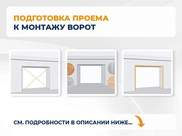 Cекционные ворота 3400х2250 мм коричнево-красные DoorHan RSD02, yakutsk.doorhan.ru