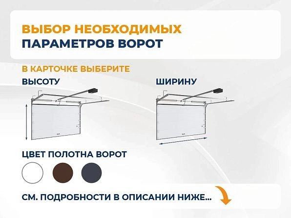 Cекционные ворота 3400х2250 мм коричнево-красные DoorHan RSD02, yakutsk.doorhan.ru