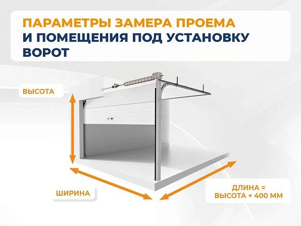 Cекционные ворота 3400х2250 мм коричнево-красные DoorHan RSD02, yakutsk.doorhan.ru